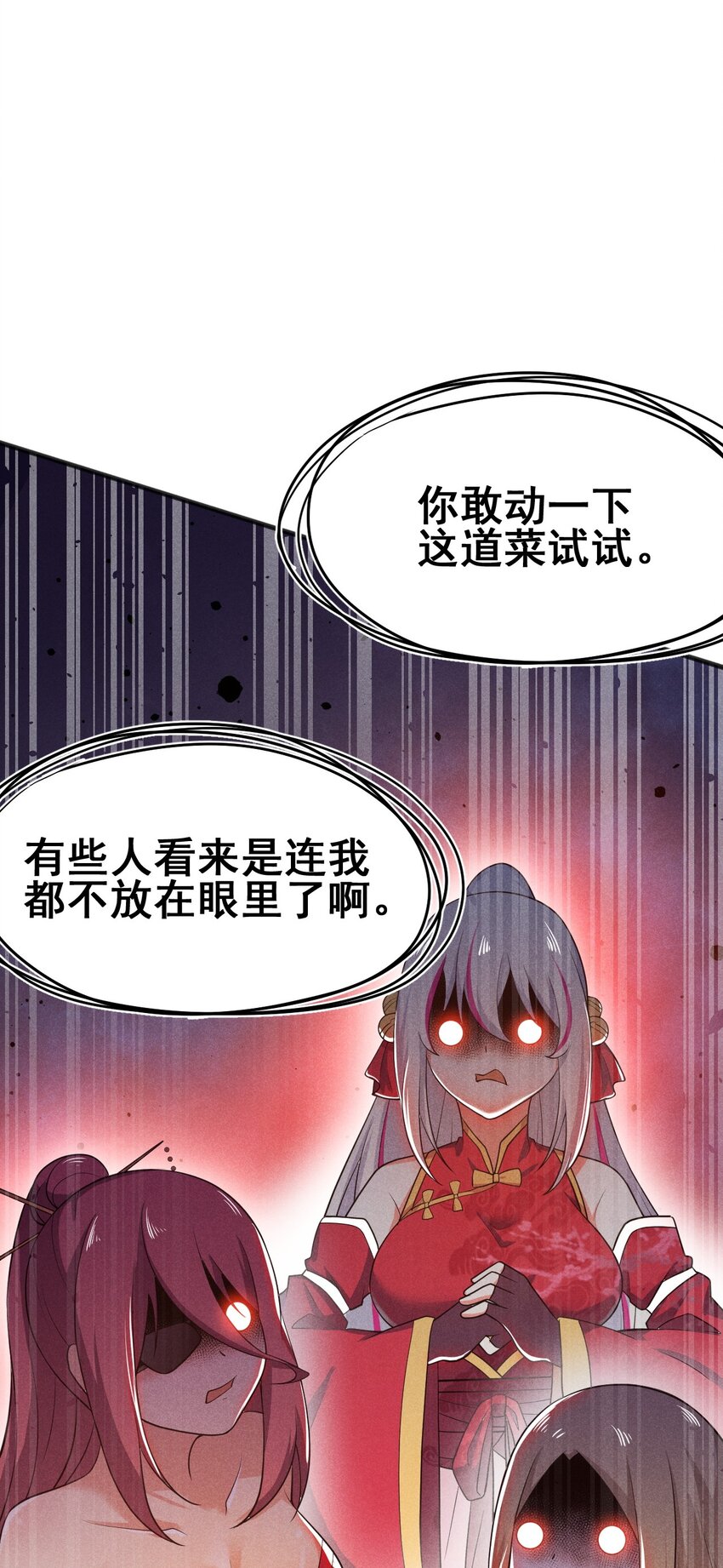 066 刘贤式霸凌97