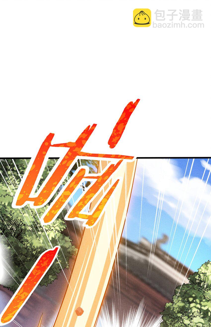 067 发生什么事了？101