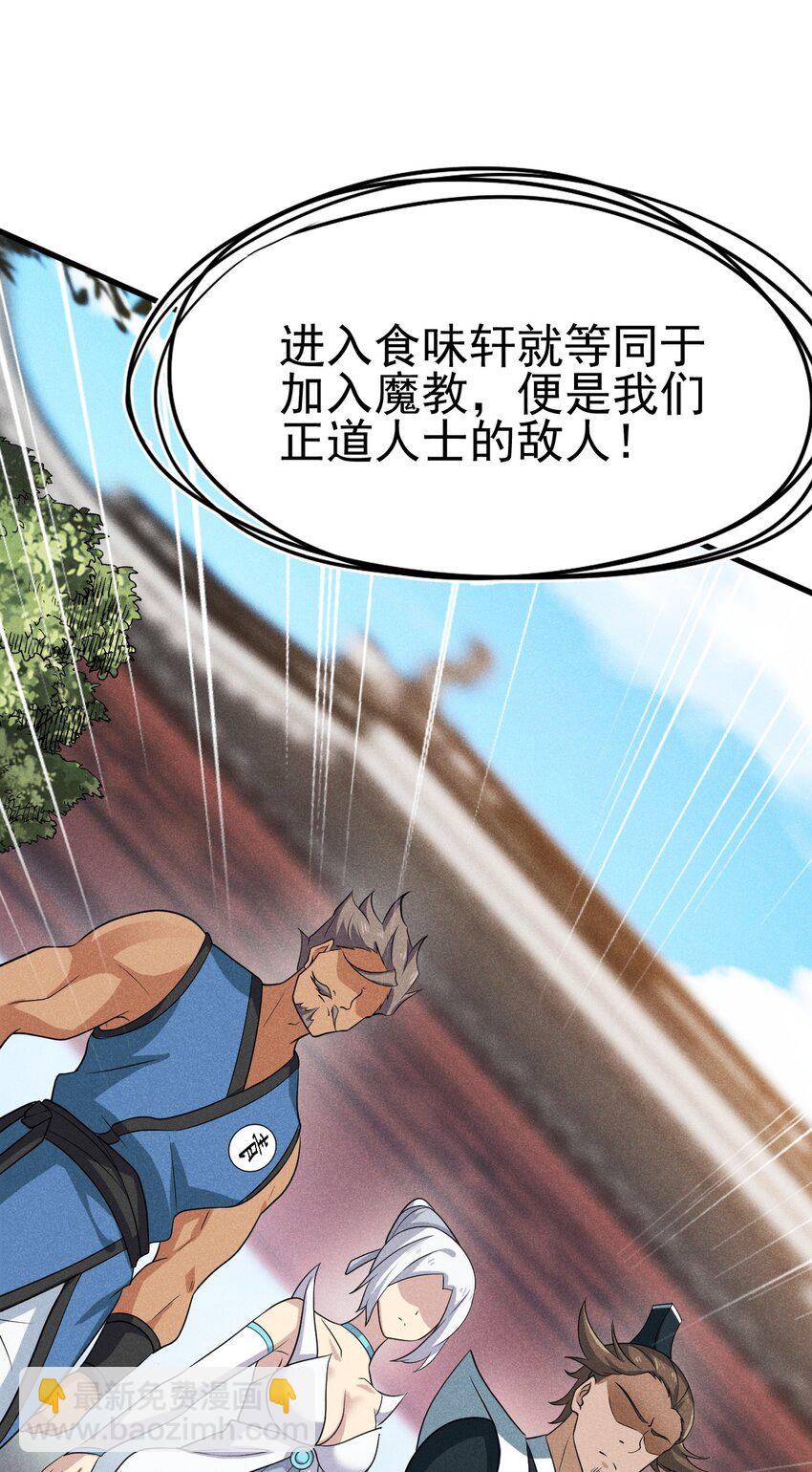 067 发生什么事了？103