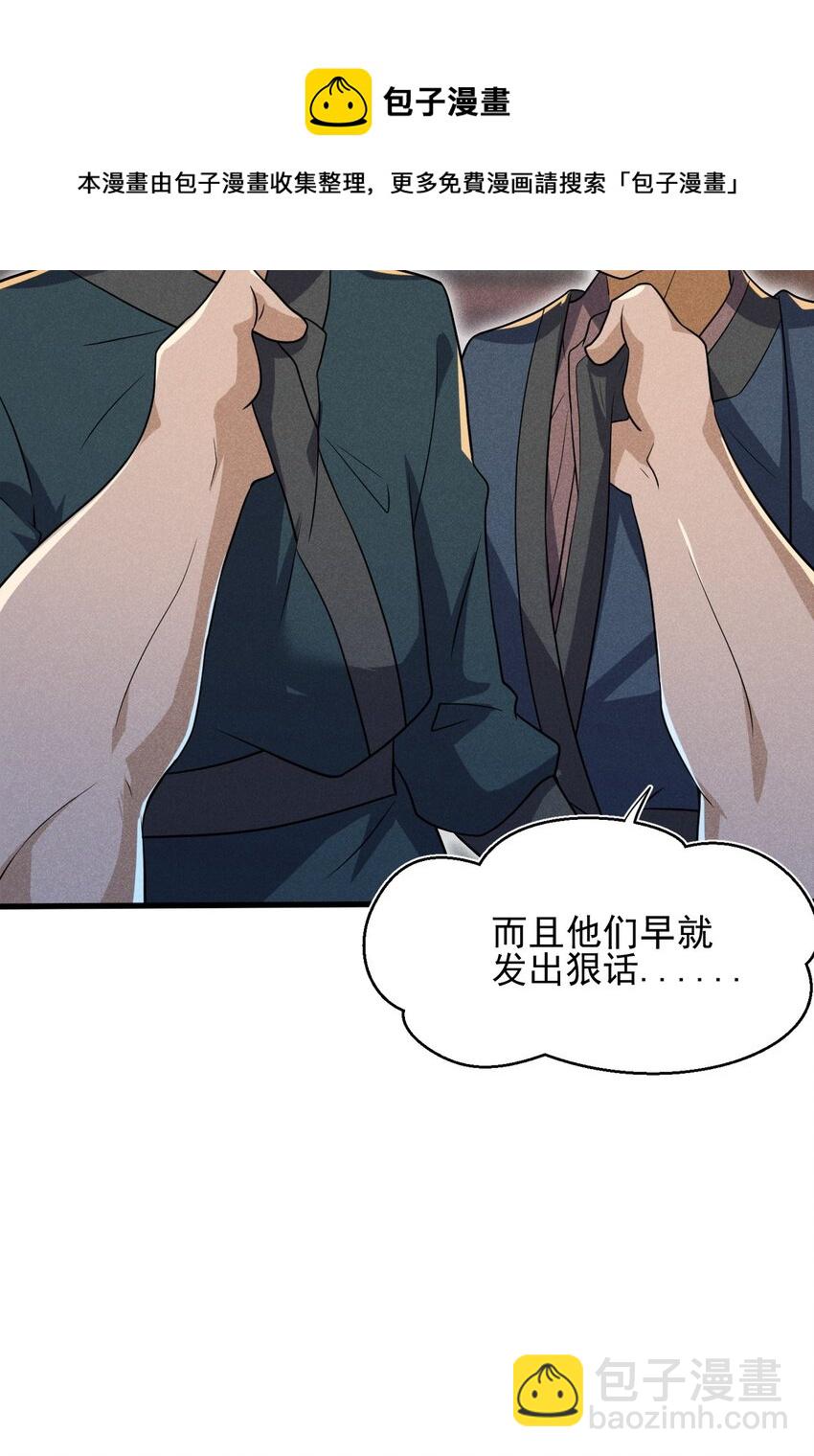 067 发生什么事了？104