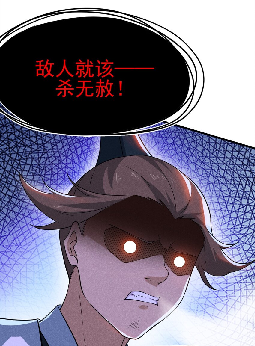 067 发生什么事了？109