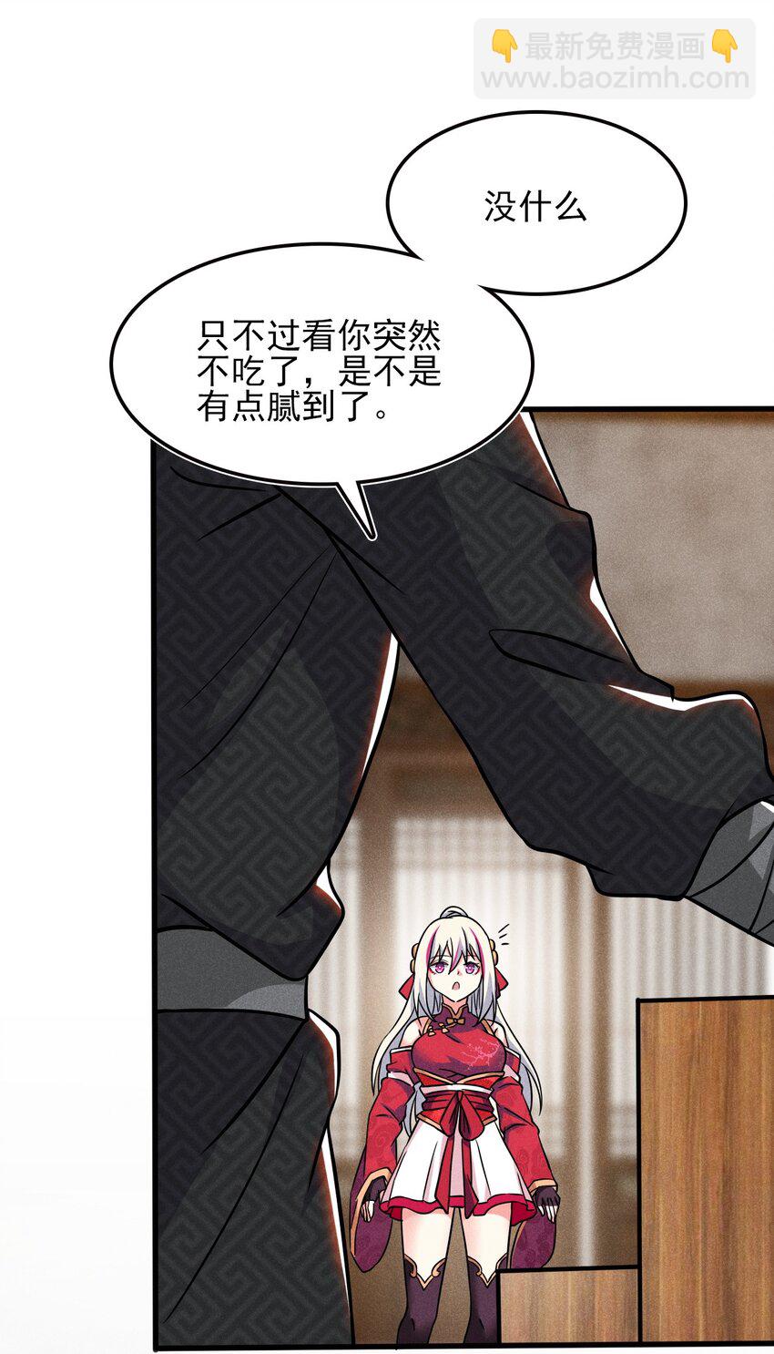 067 发生什么事了？11