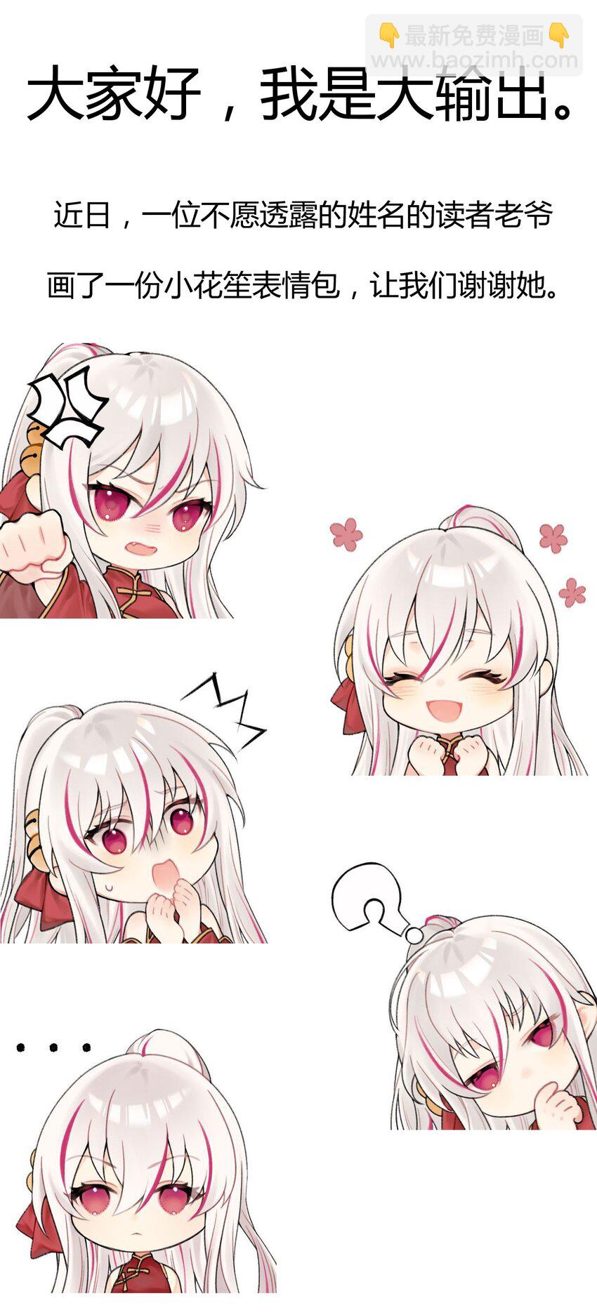 067 发生什么事了？111