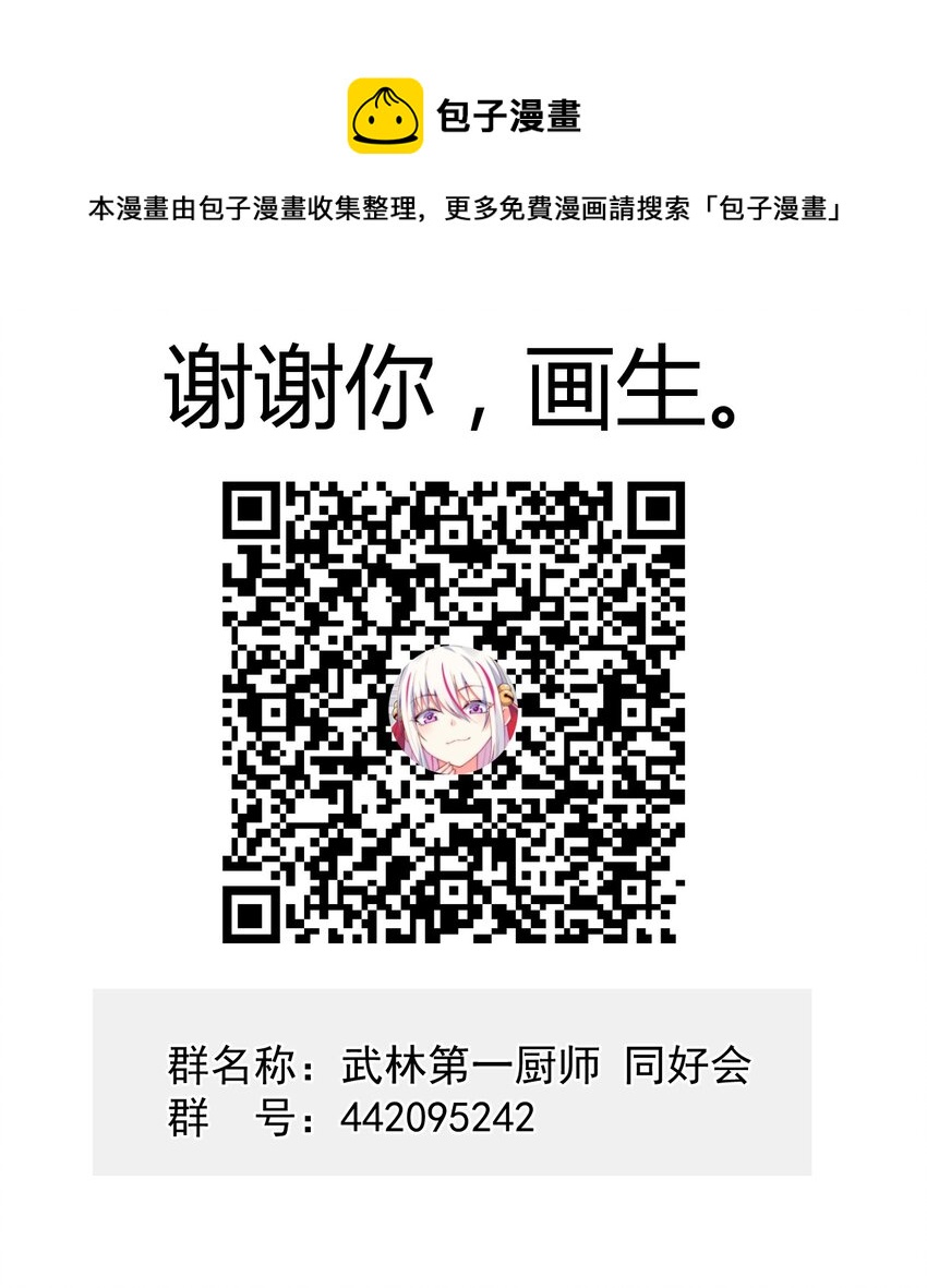067 发生什么事了？112
