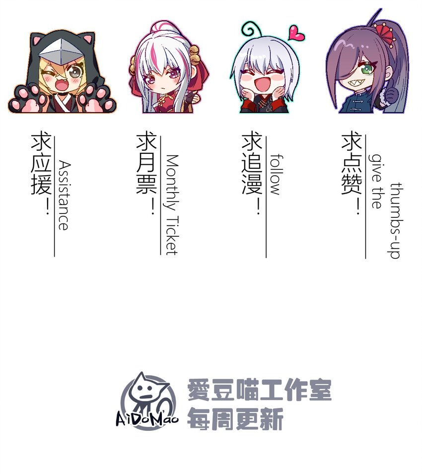 067 发生什么事了？113