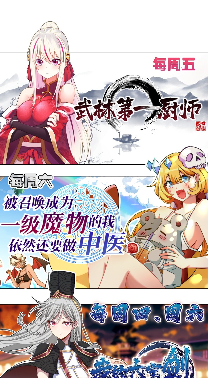 067 发生什么事了？114