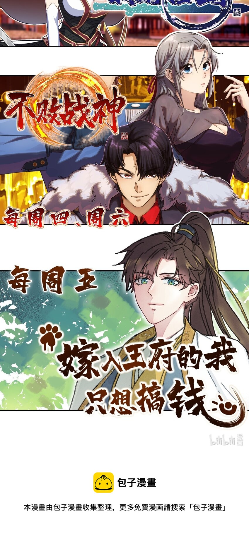 067 发生什么事了？115