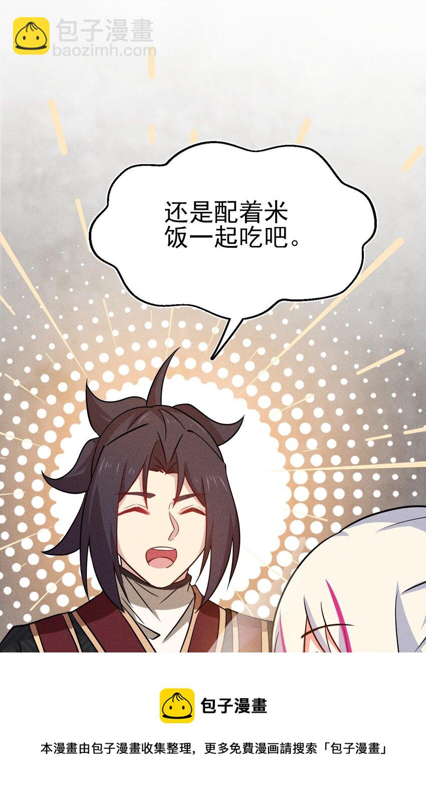067 发生什么事了？12