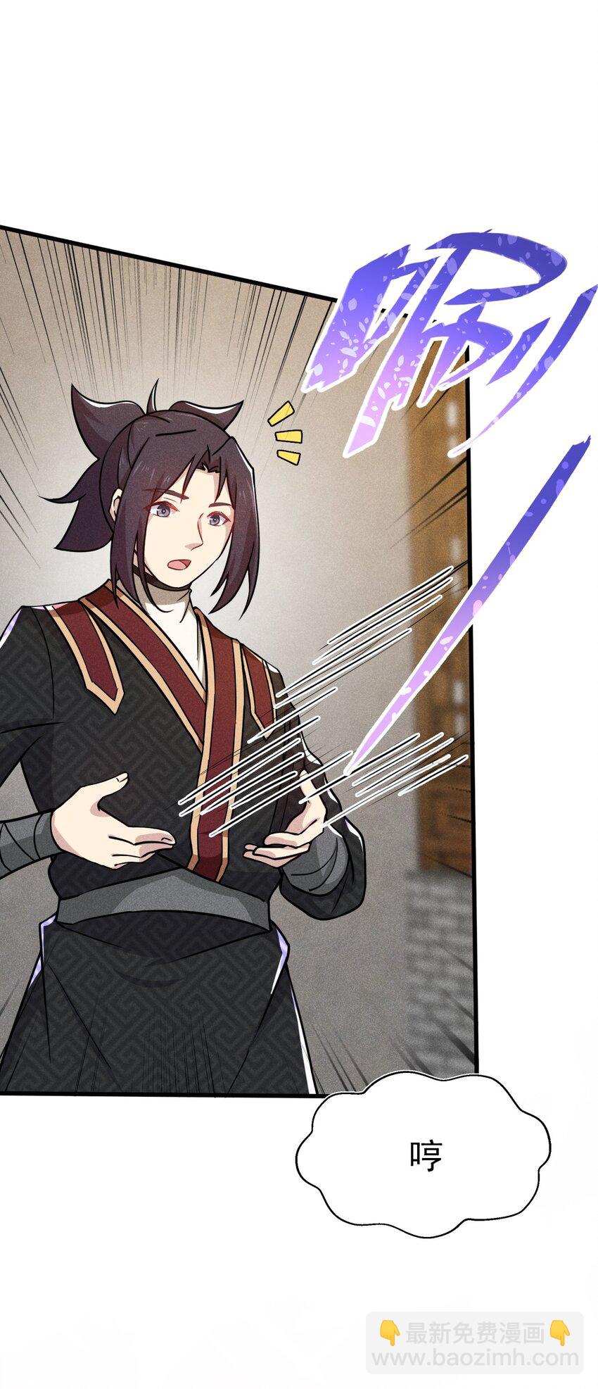 067 发生什么事了？14
