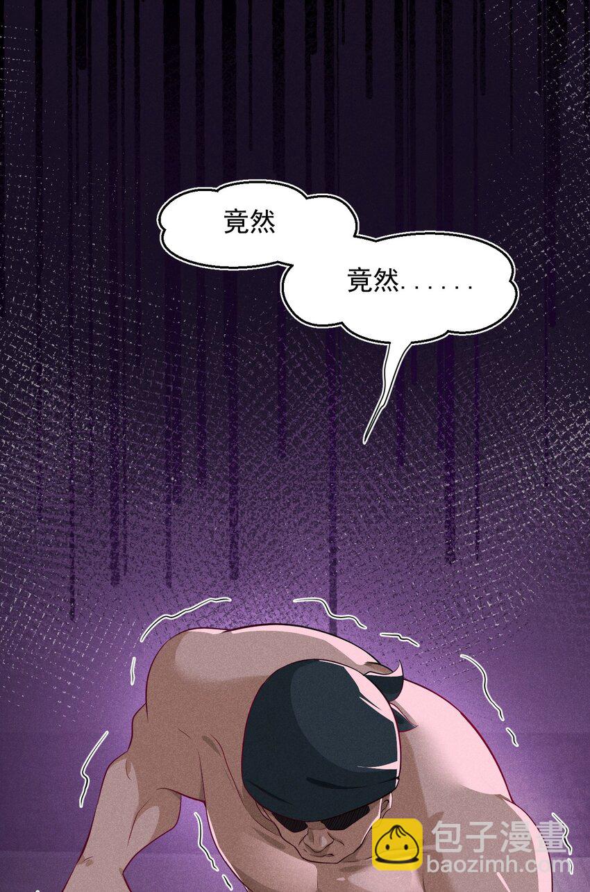 067 发生什么事了？18
