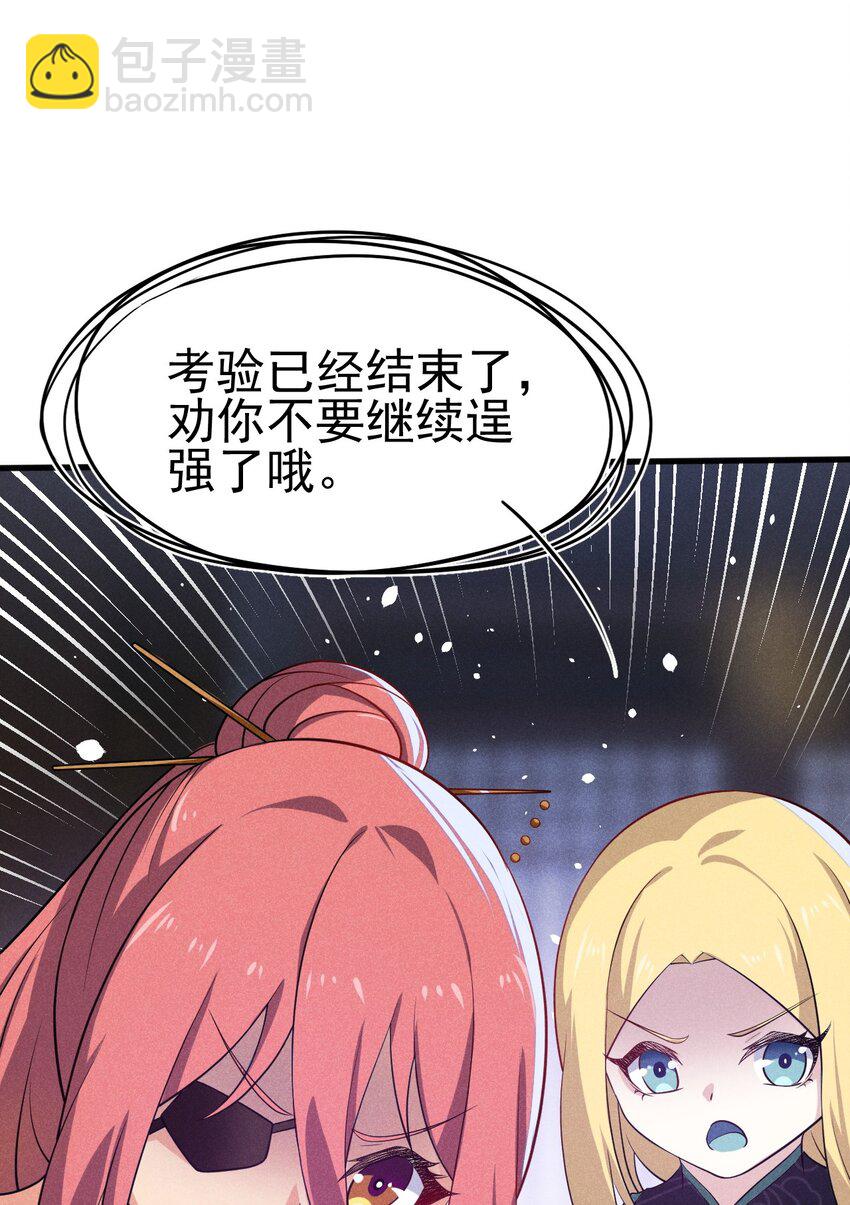 067 发生什么事了？21