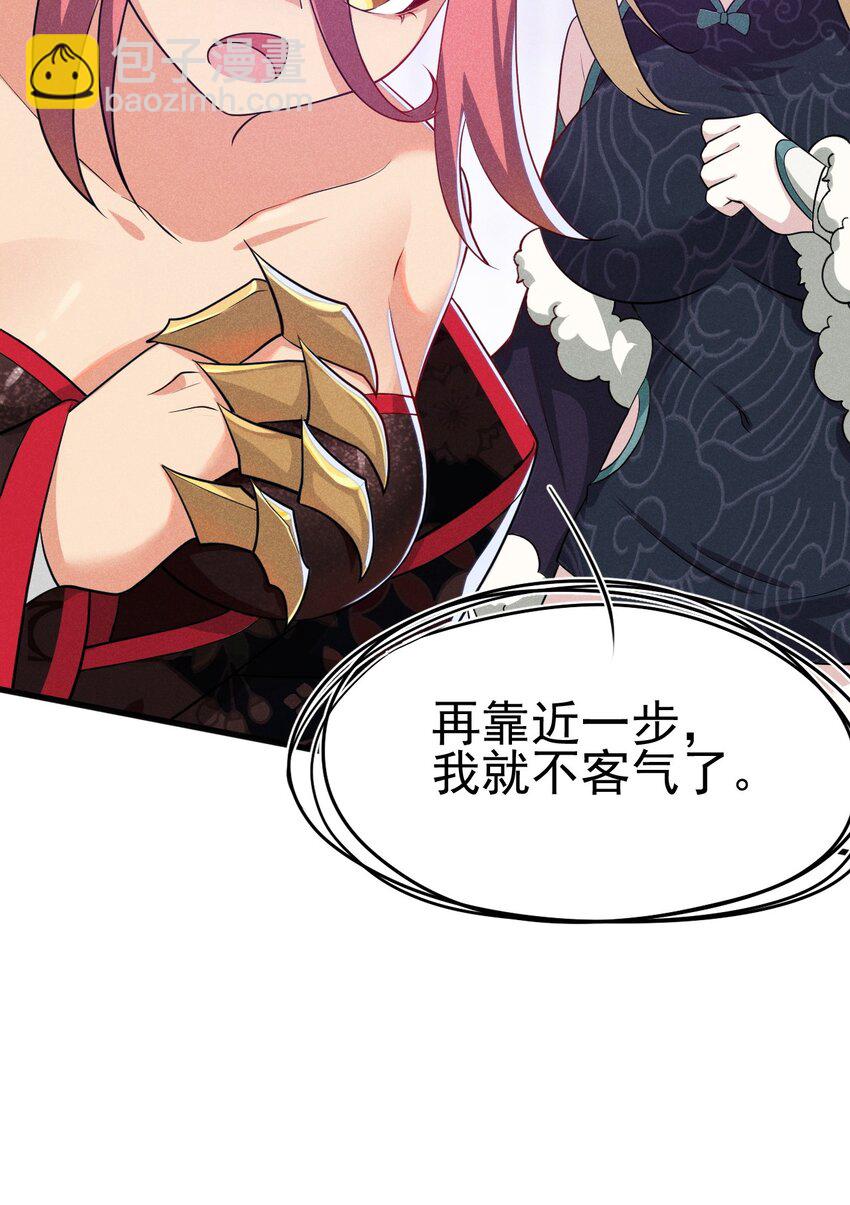 067 发生什么事了？22