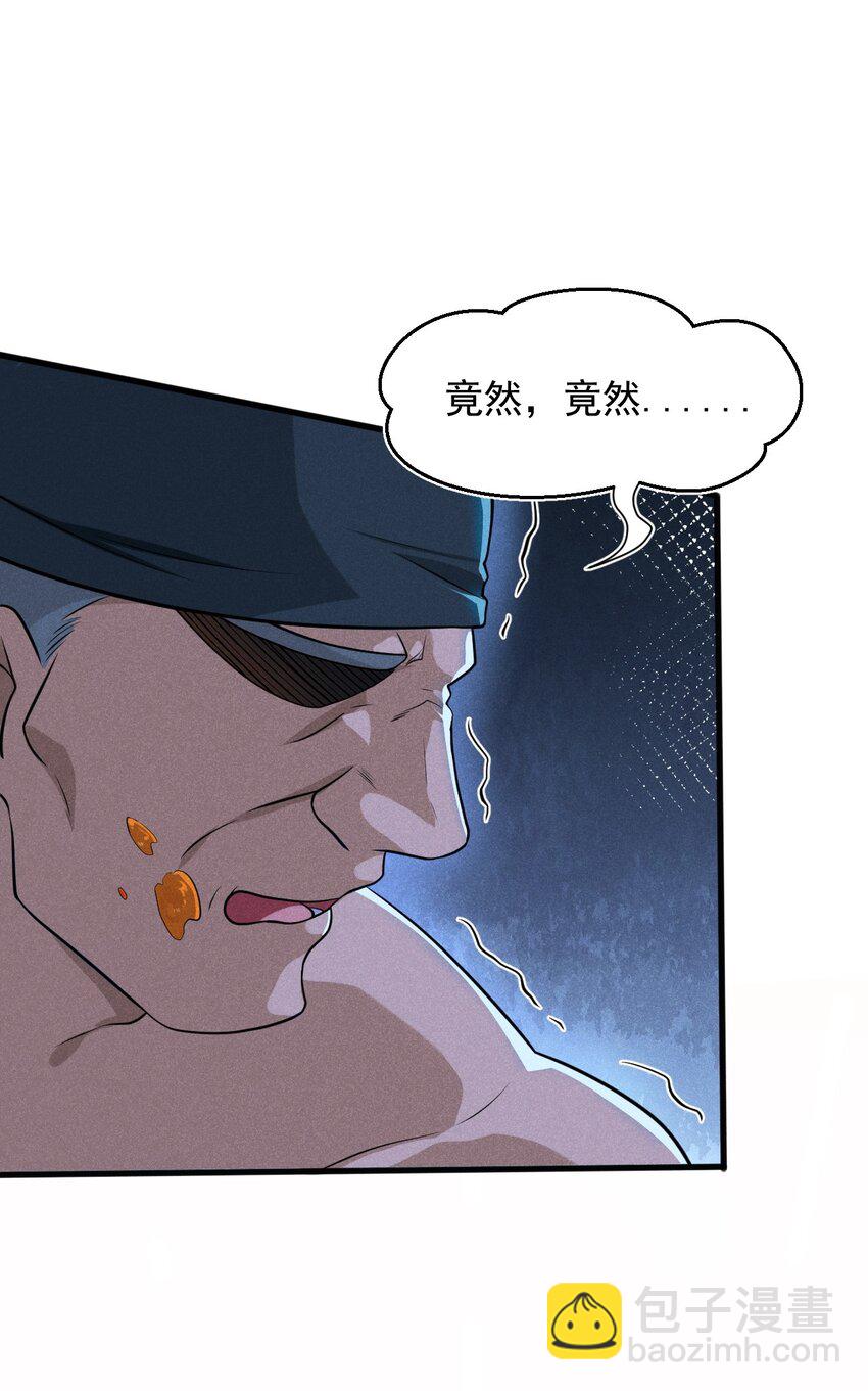 067 发生什么事了？23