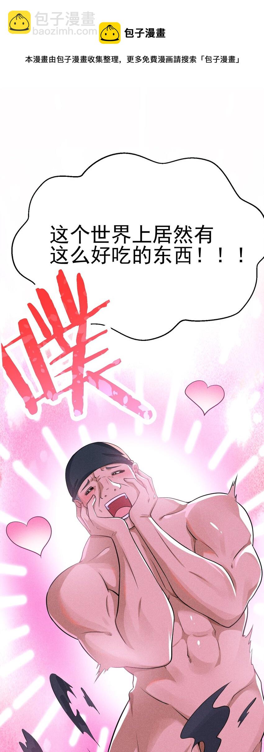 067 发生什么事了？24