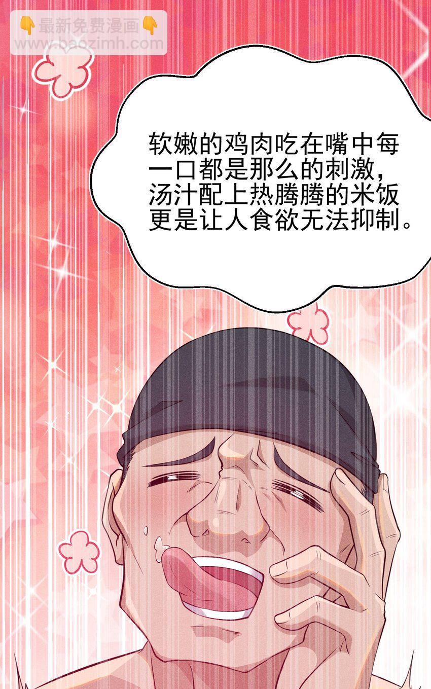 067 发生什么事了？26