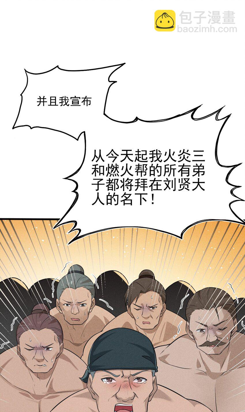 067 发生什么事了？31