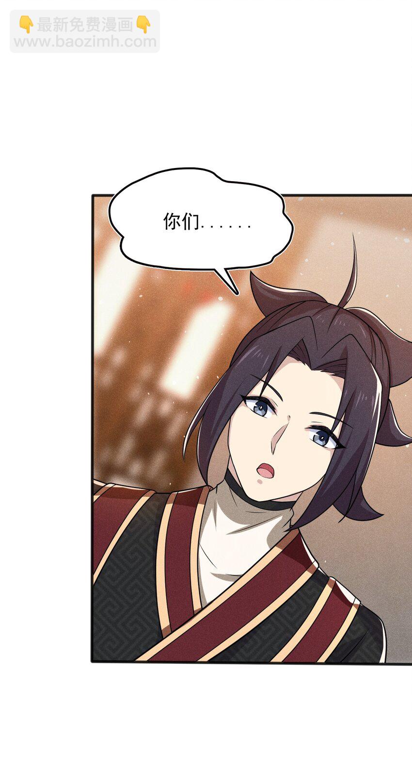 067 发生什么事了？35