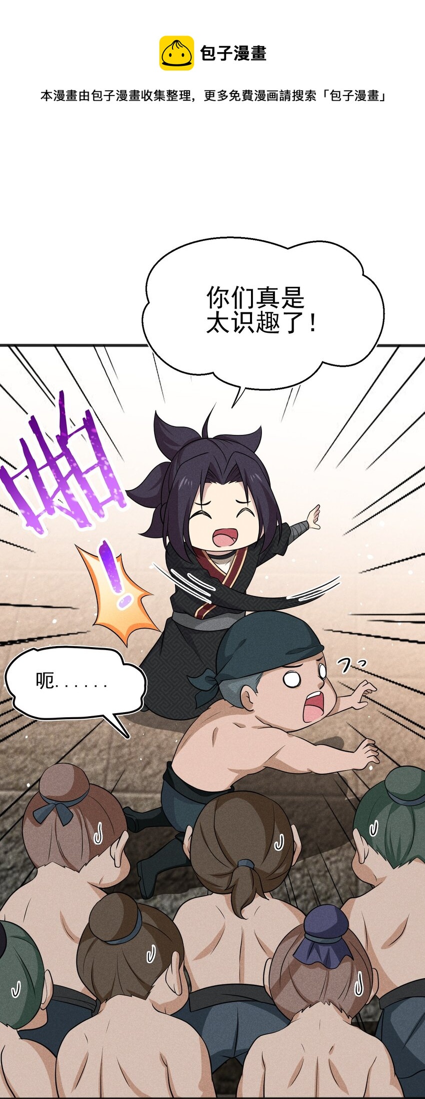 067 发生什么事了？36