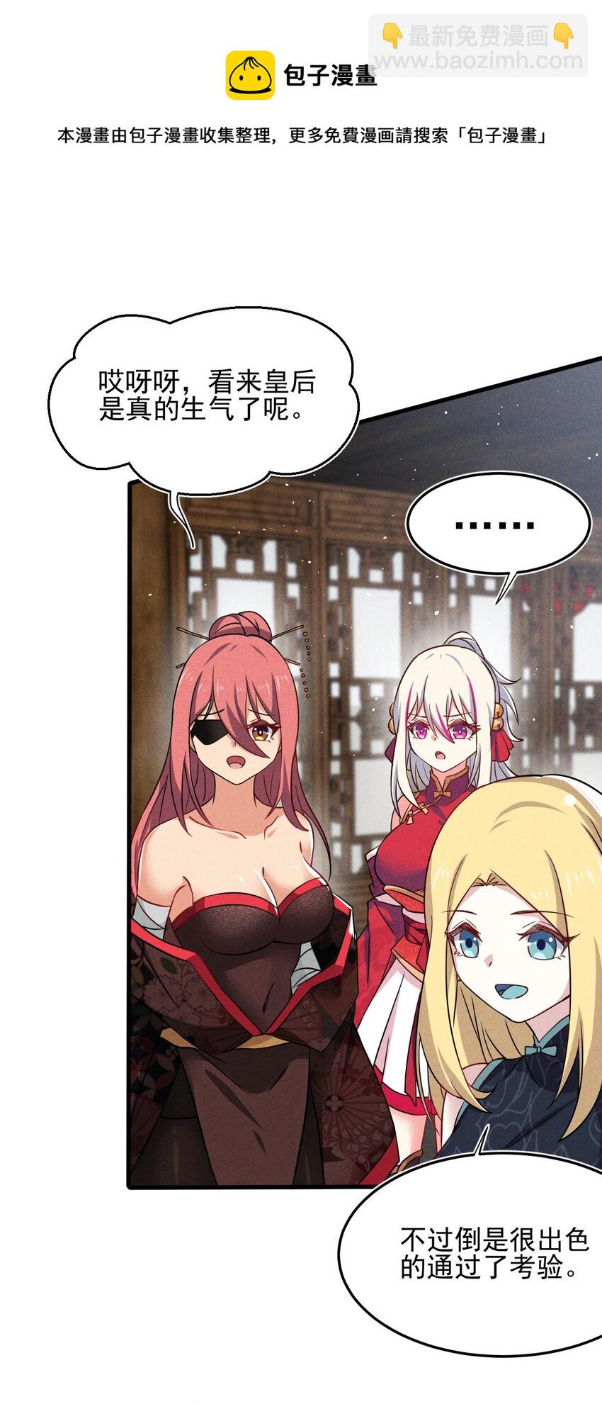 067 发生什么事了？4