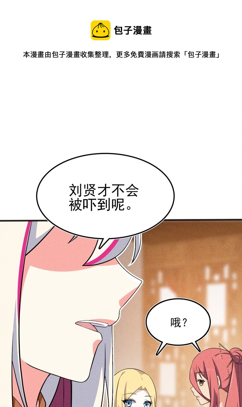 067 发生什么事了？40