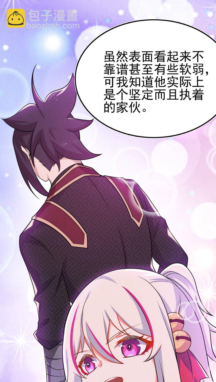 067 发生什么事了？42