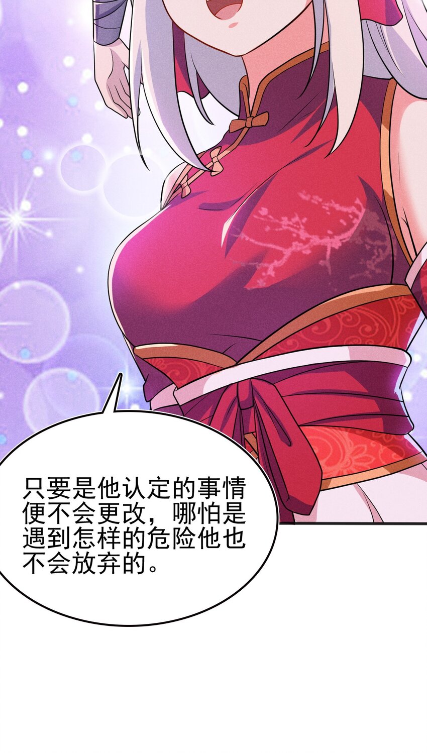 067 发生什么事了？43