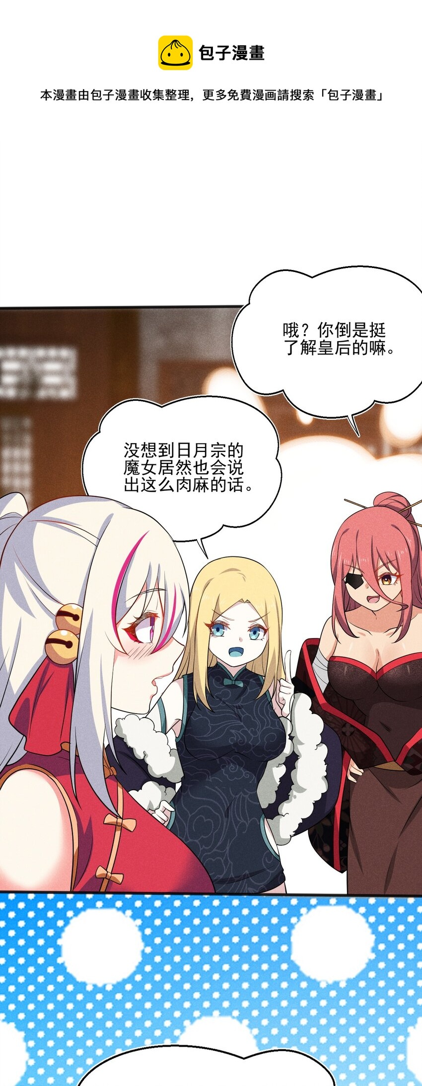 067 发生什么事了？44