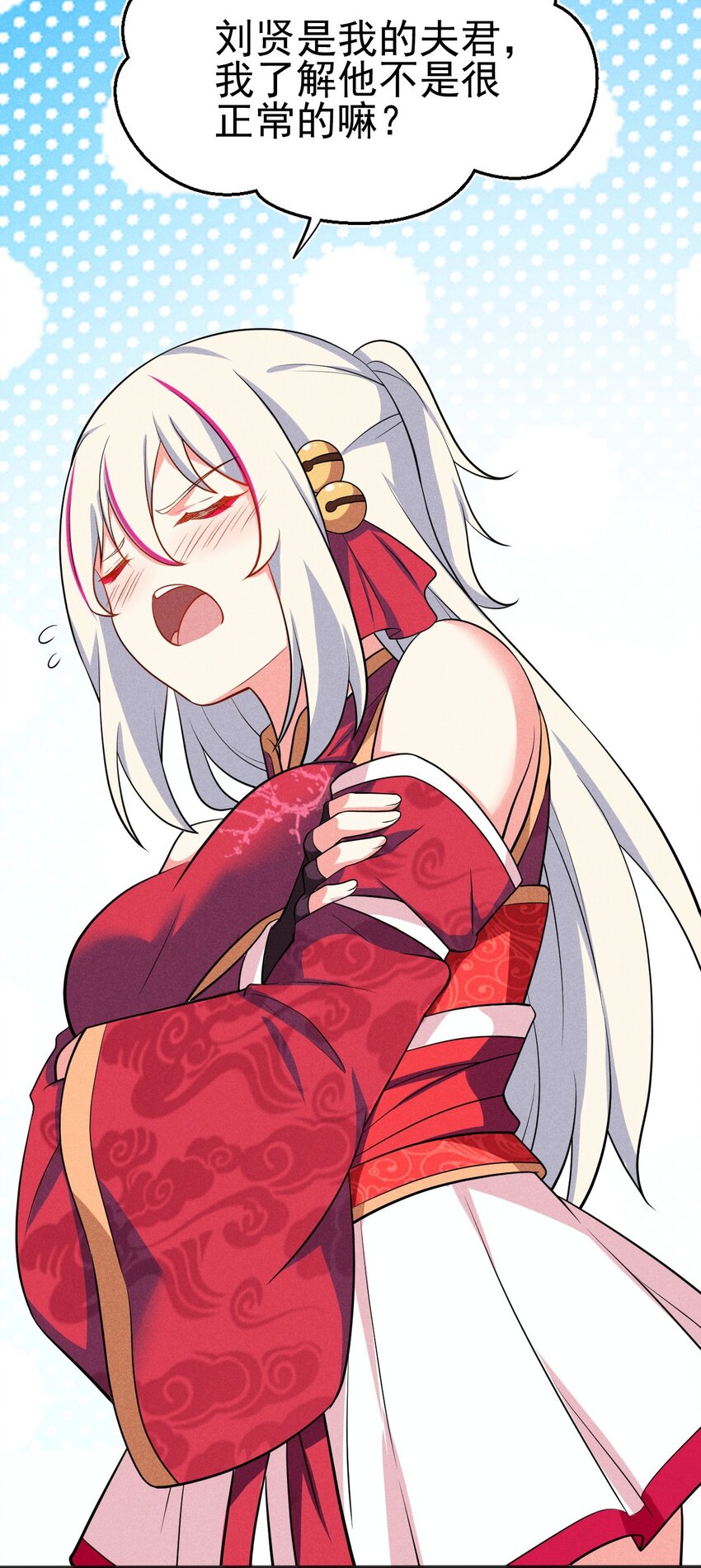 067 发生什么事了？45