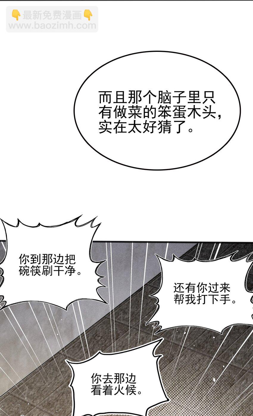 067 发生什么事了？46