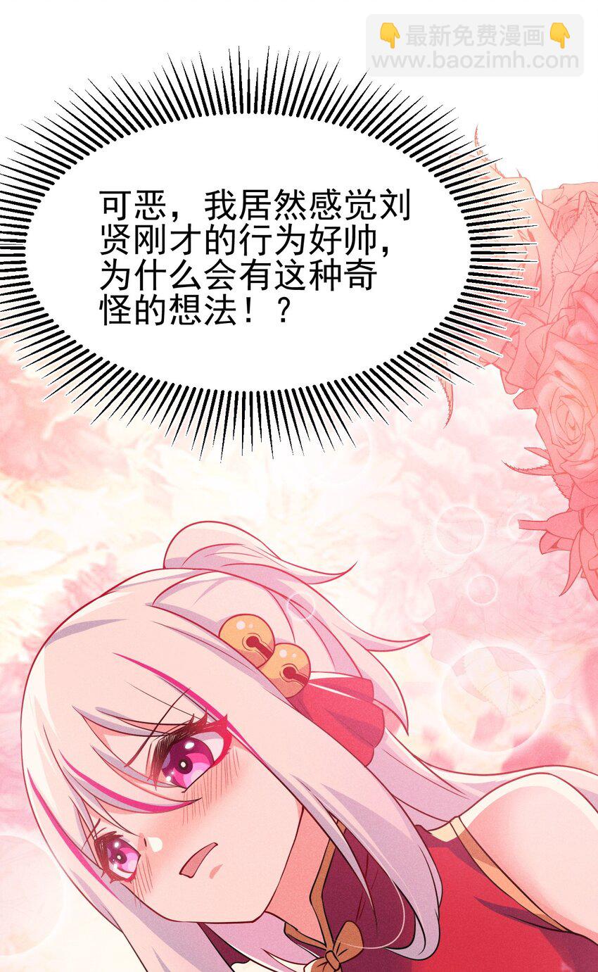 067 发生什么事了？5