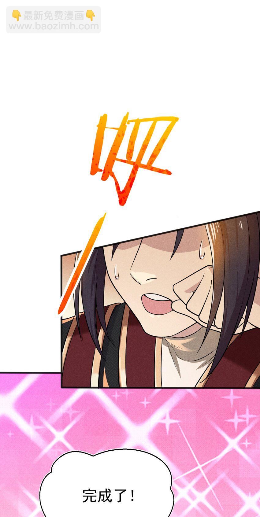 067 发生什么事了？57