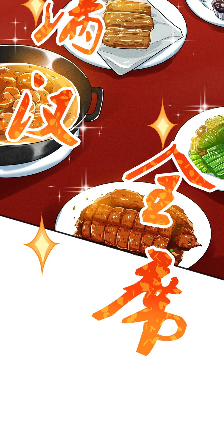 067 发生什么事了？59