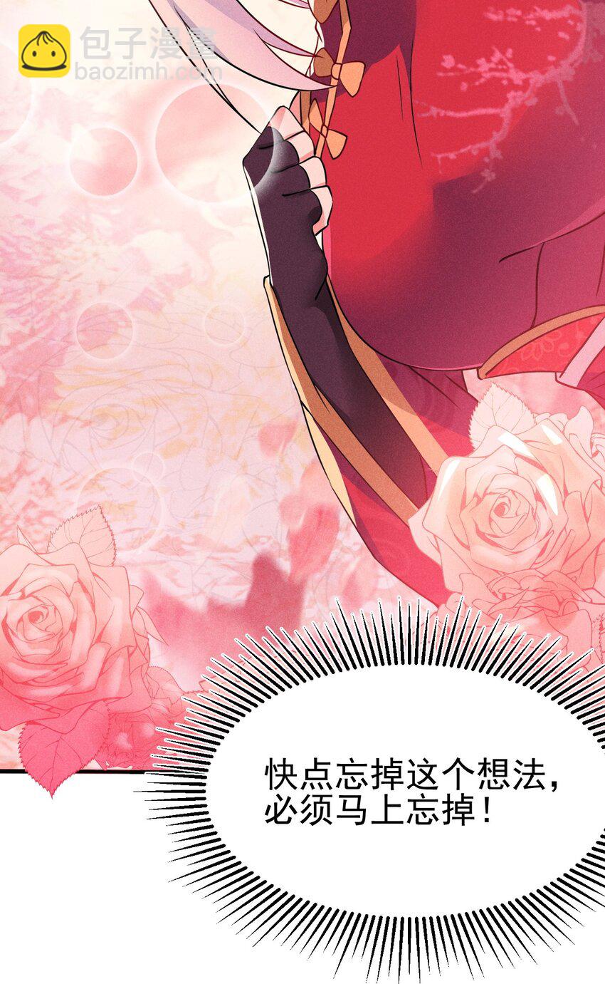 067 发生什么事了？6
