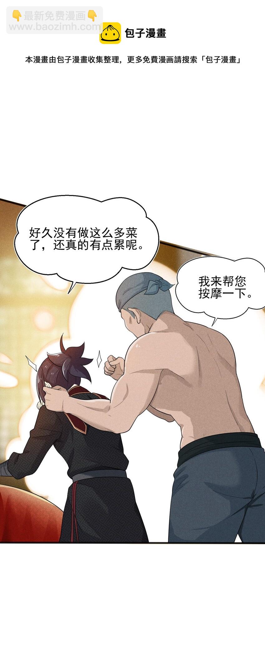 067 发生什么事了？60