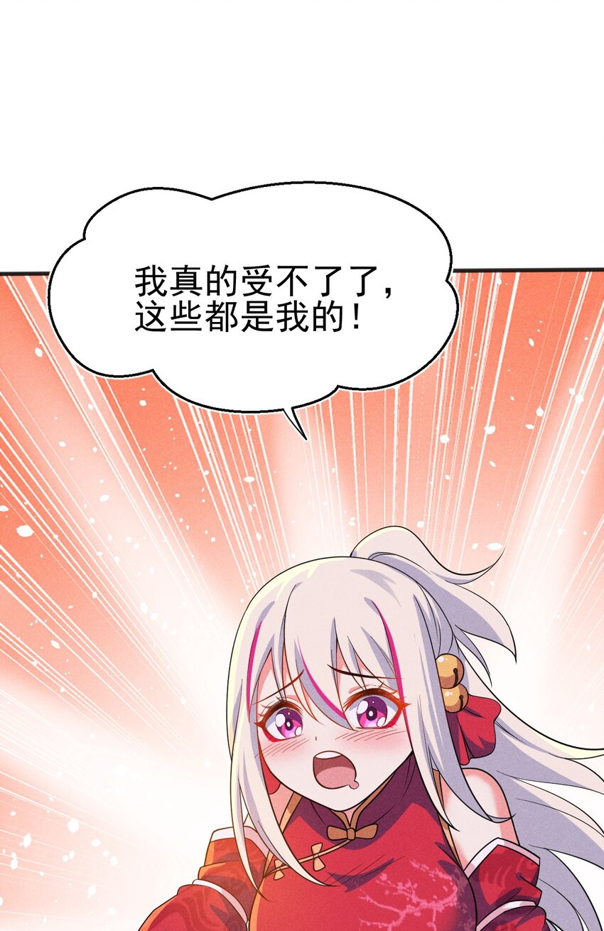 067 发生什么事了？62