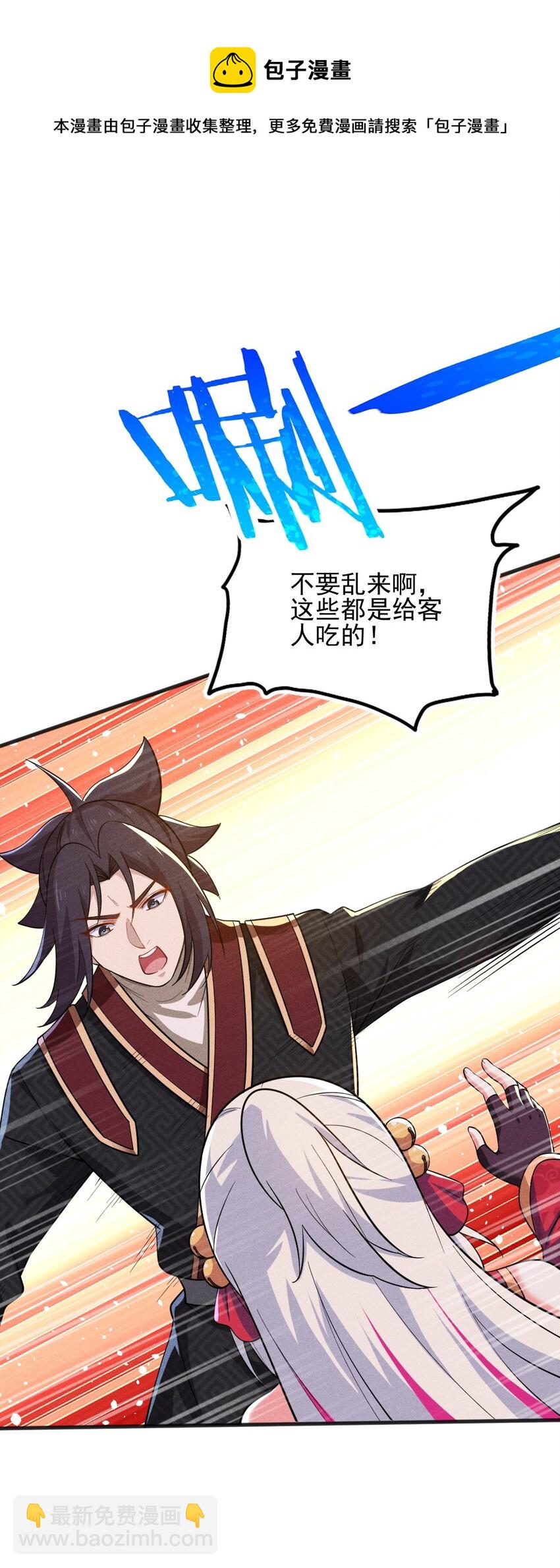067 发生什么事了？64