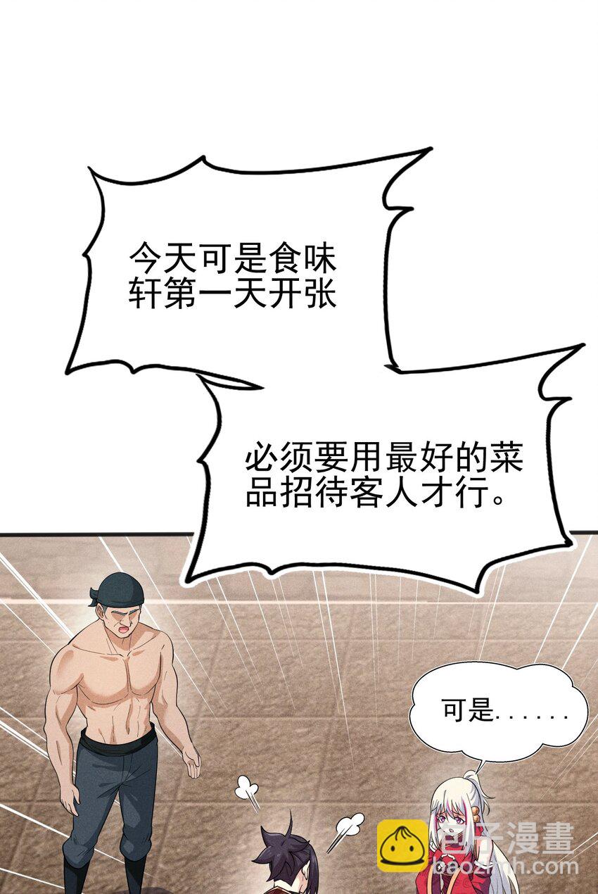 067 发生什么事了？65