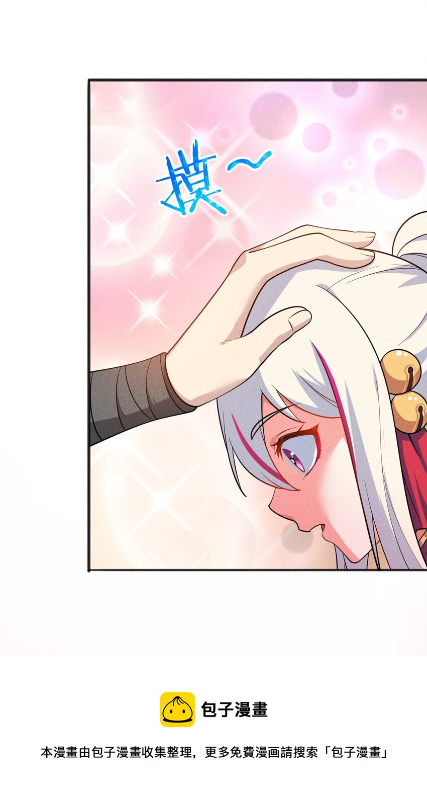 067 发生什么事了？68