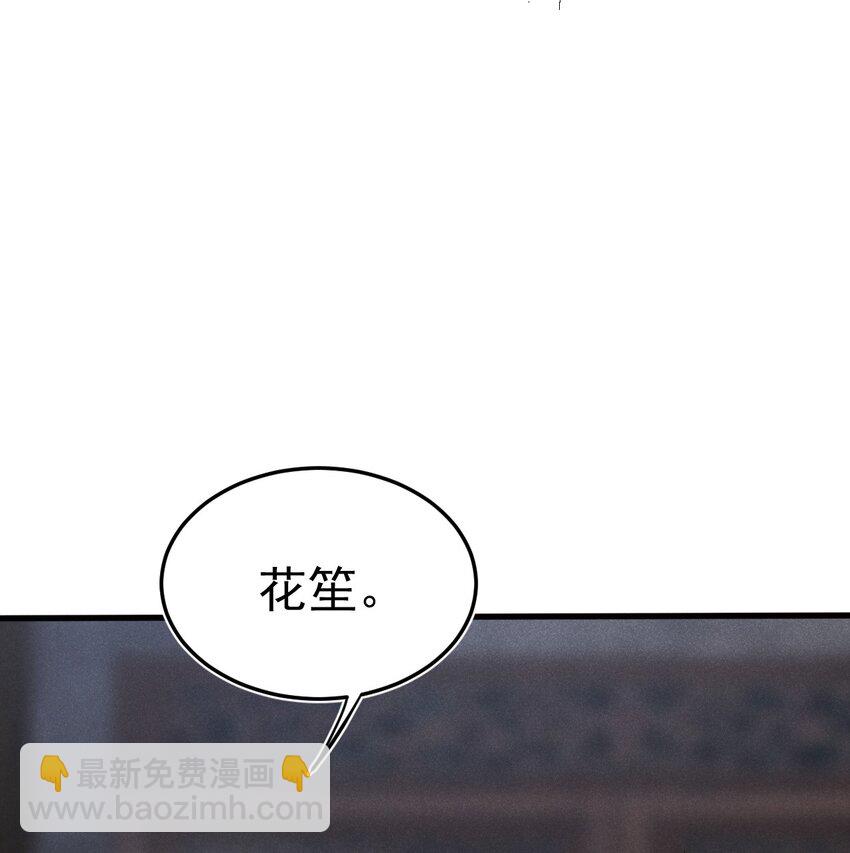 067 发生什么事了？7