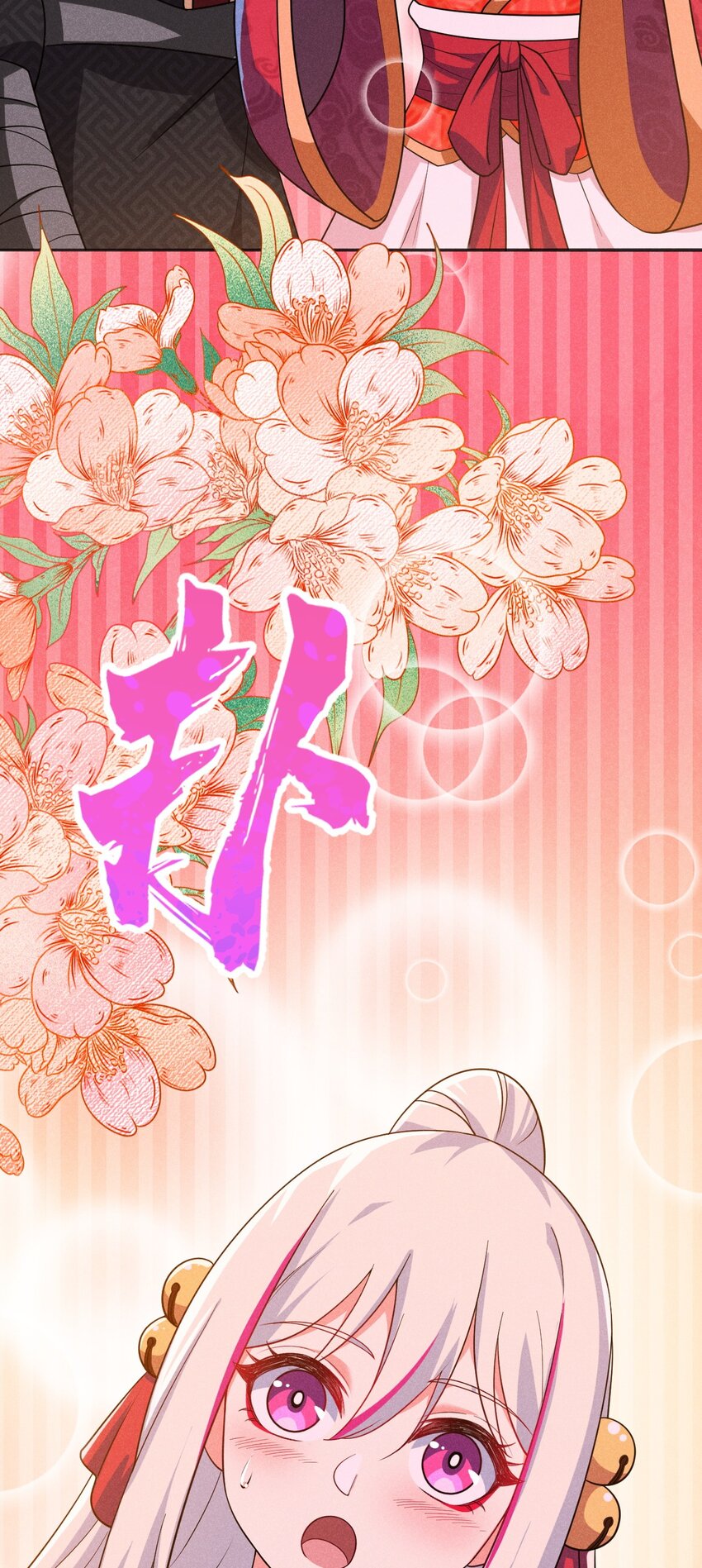 067 发生什么事了？70