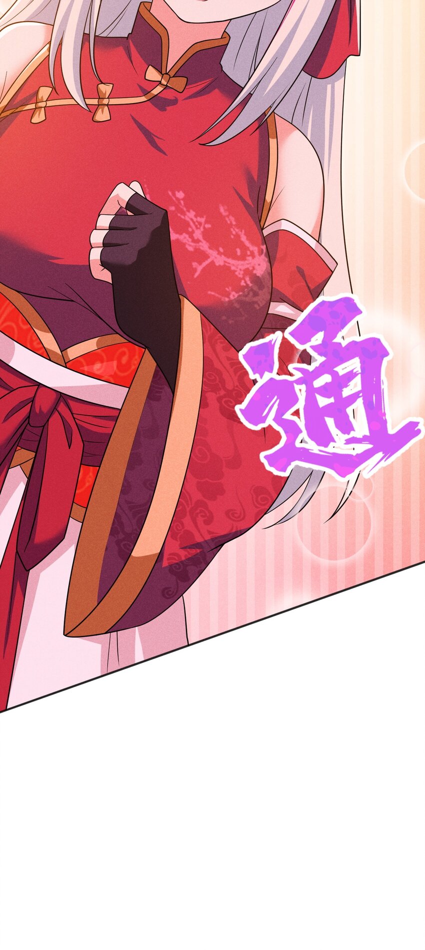 067 发生什么事了？71