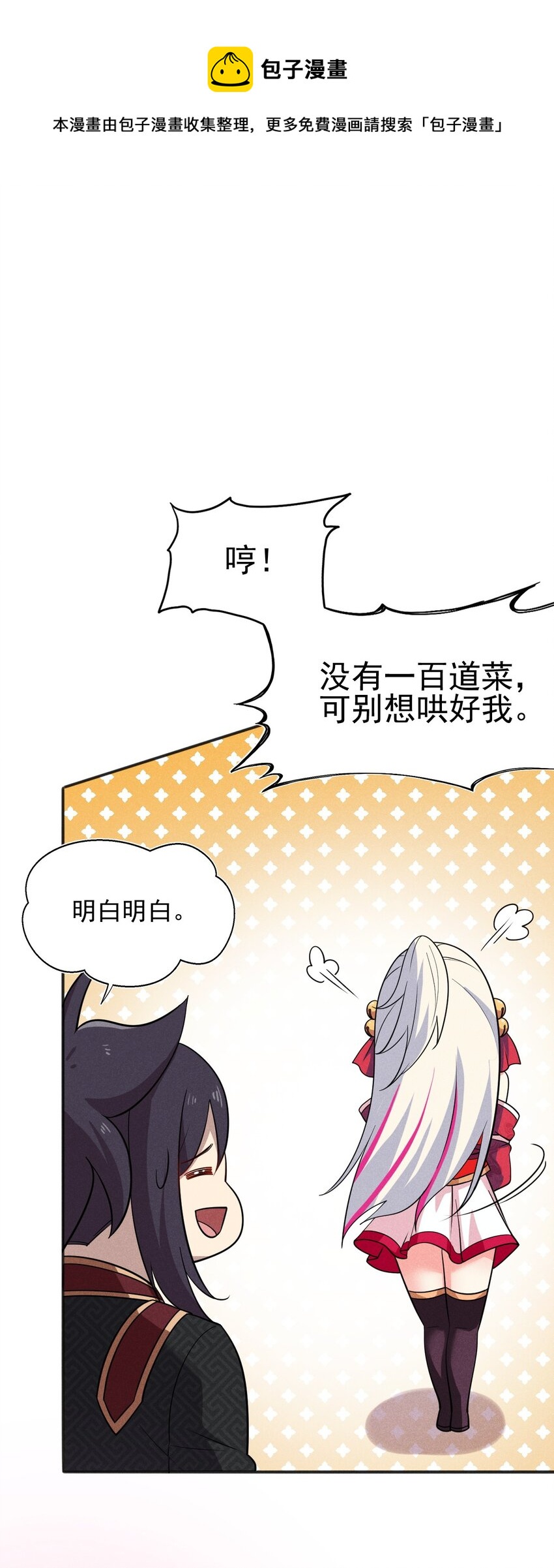 067 发生什么事了？72
