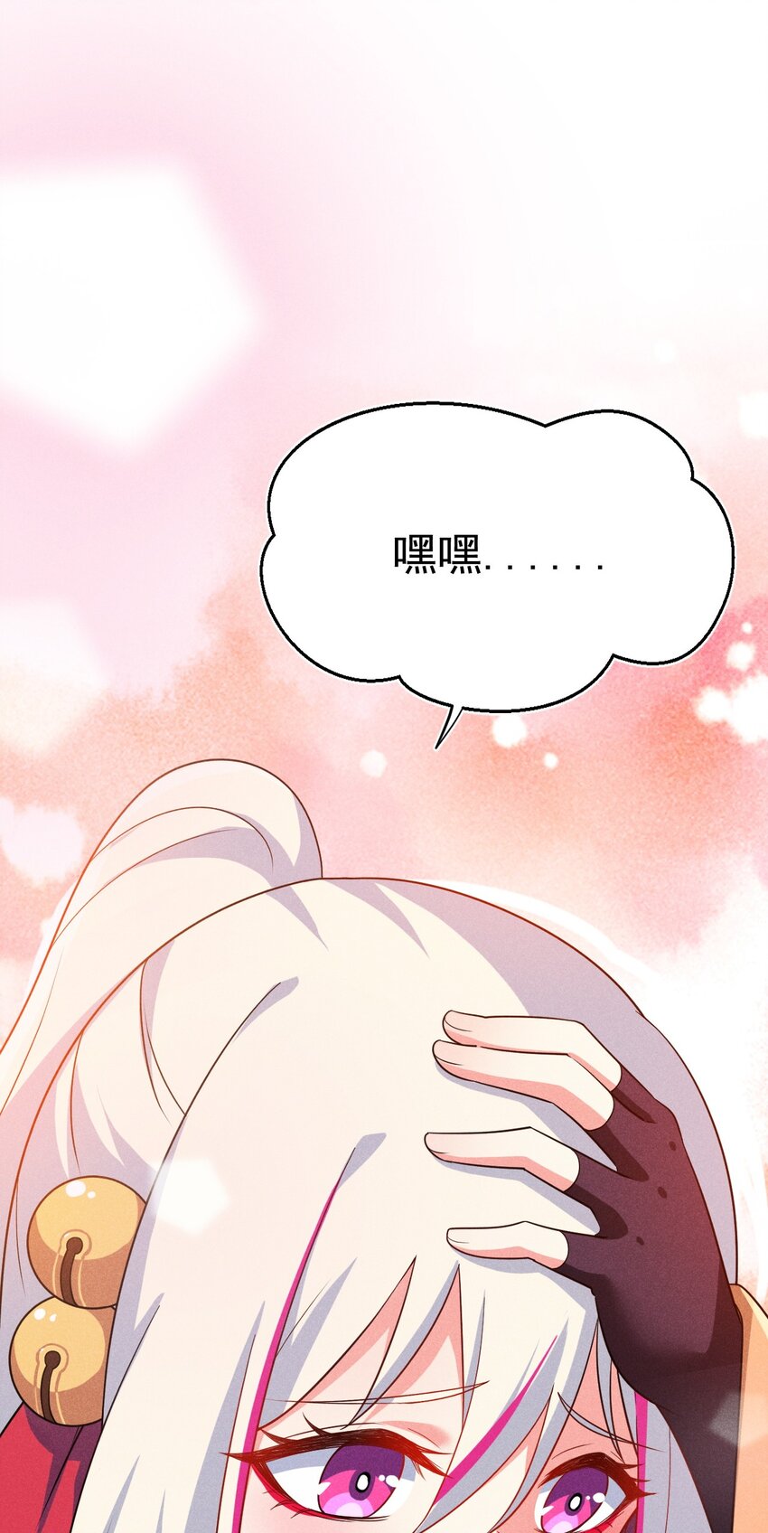 067 发生什么事了？73