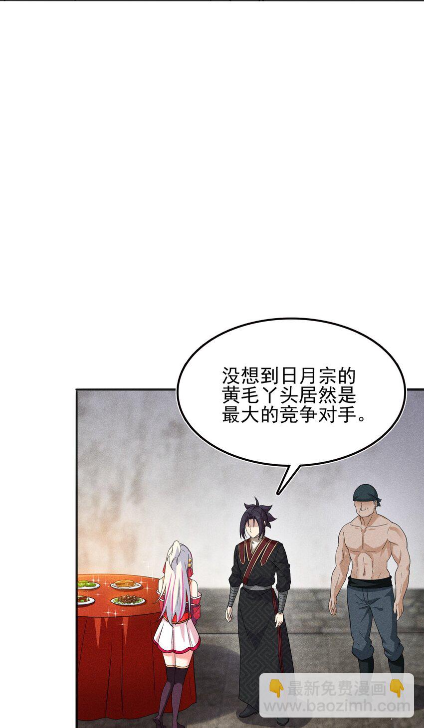 067 发生什么事了？77
