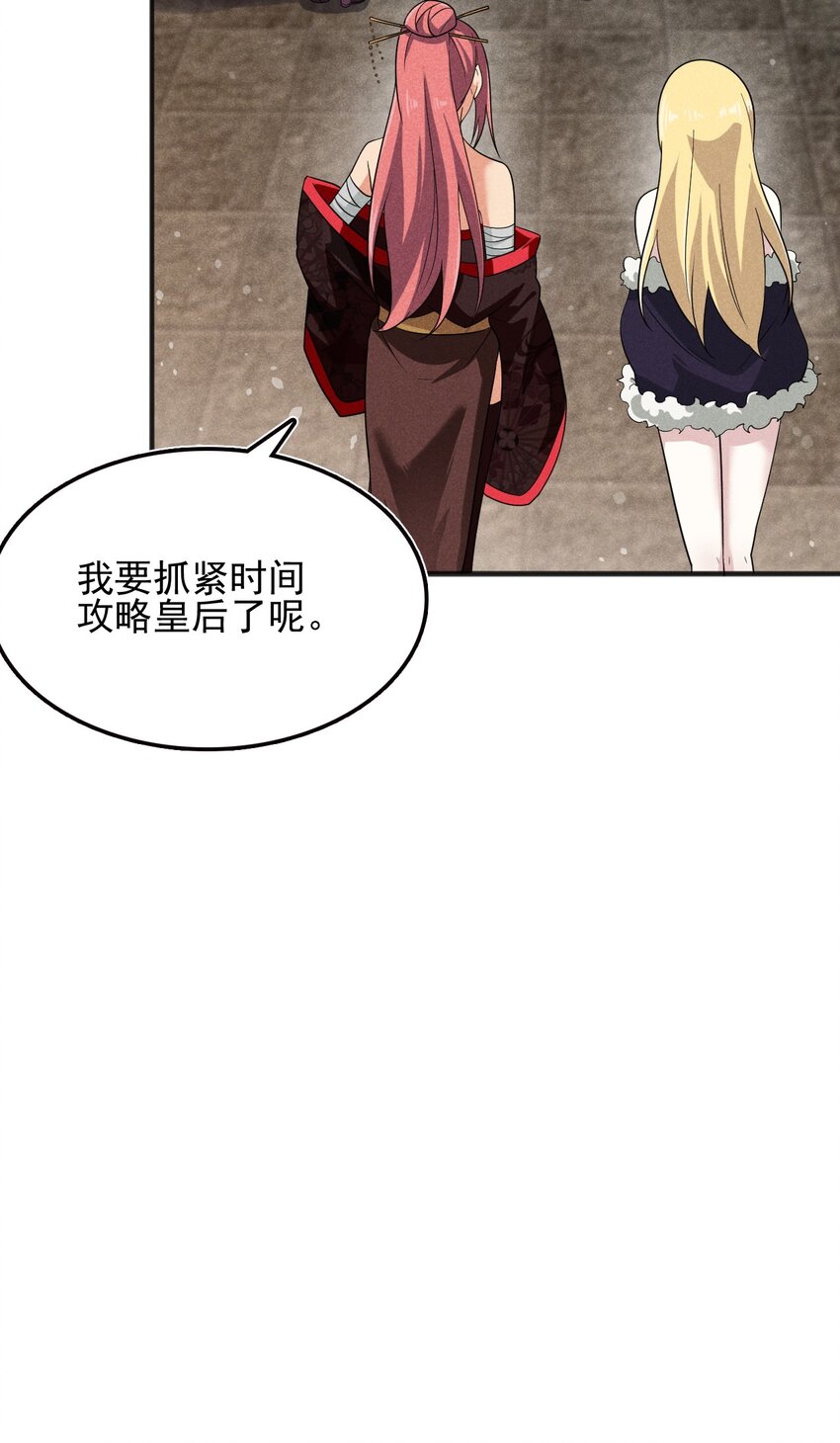 067 发生什么事了？78