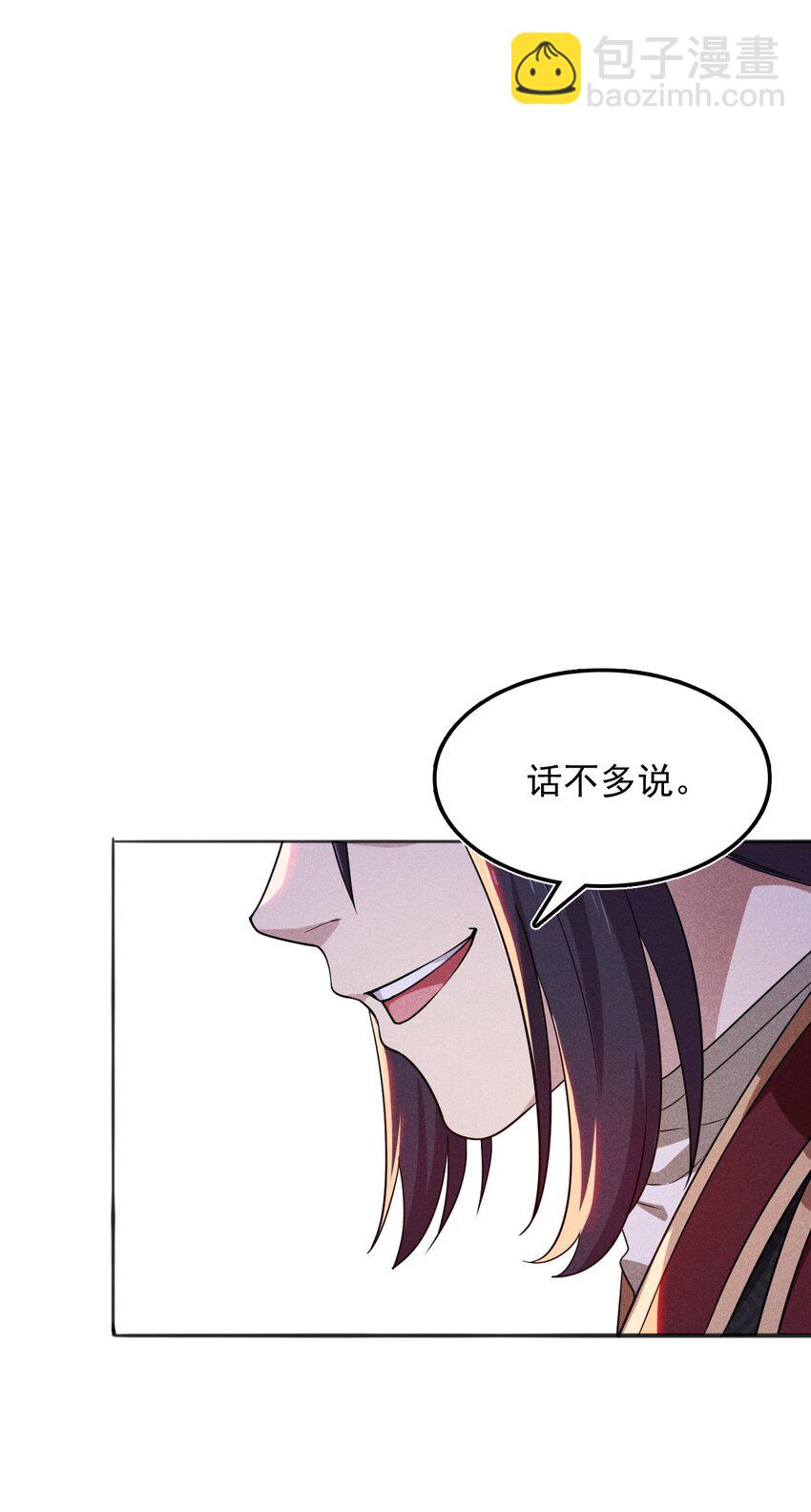 067 发生什么事了？79