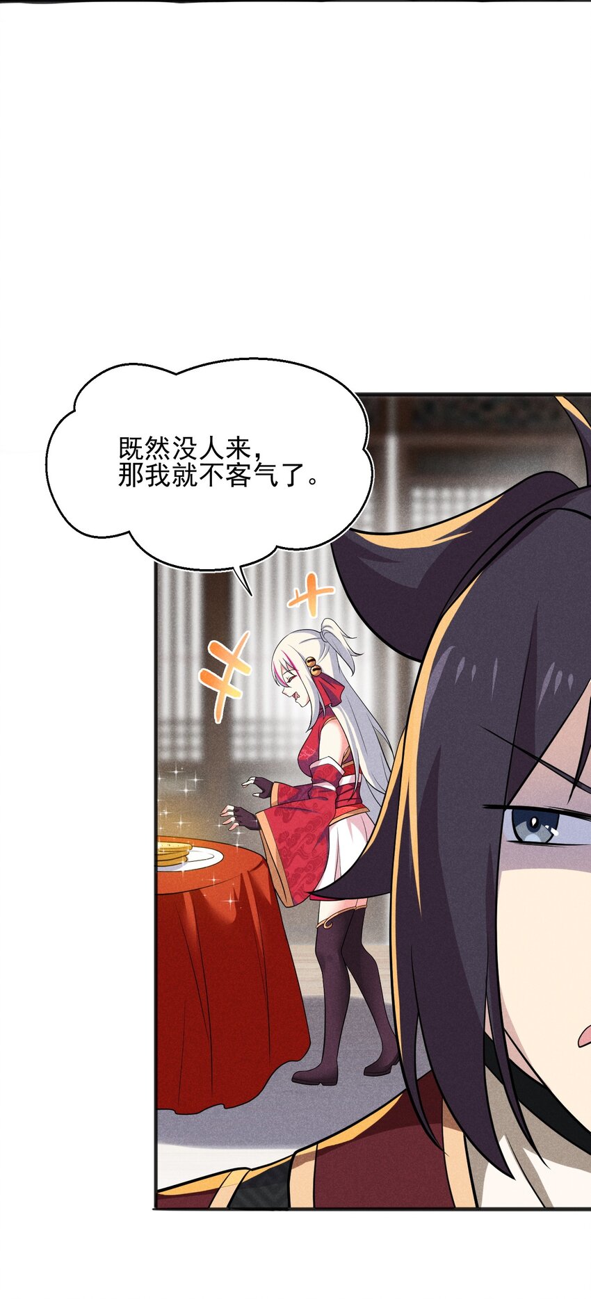 067 发生什么事了？85