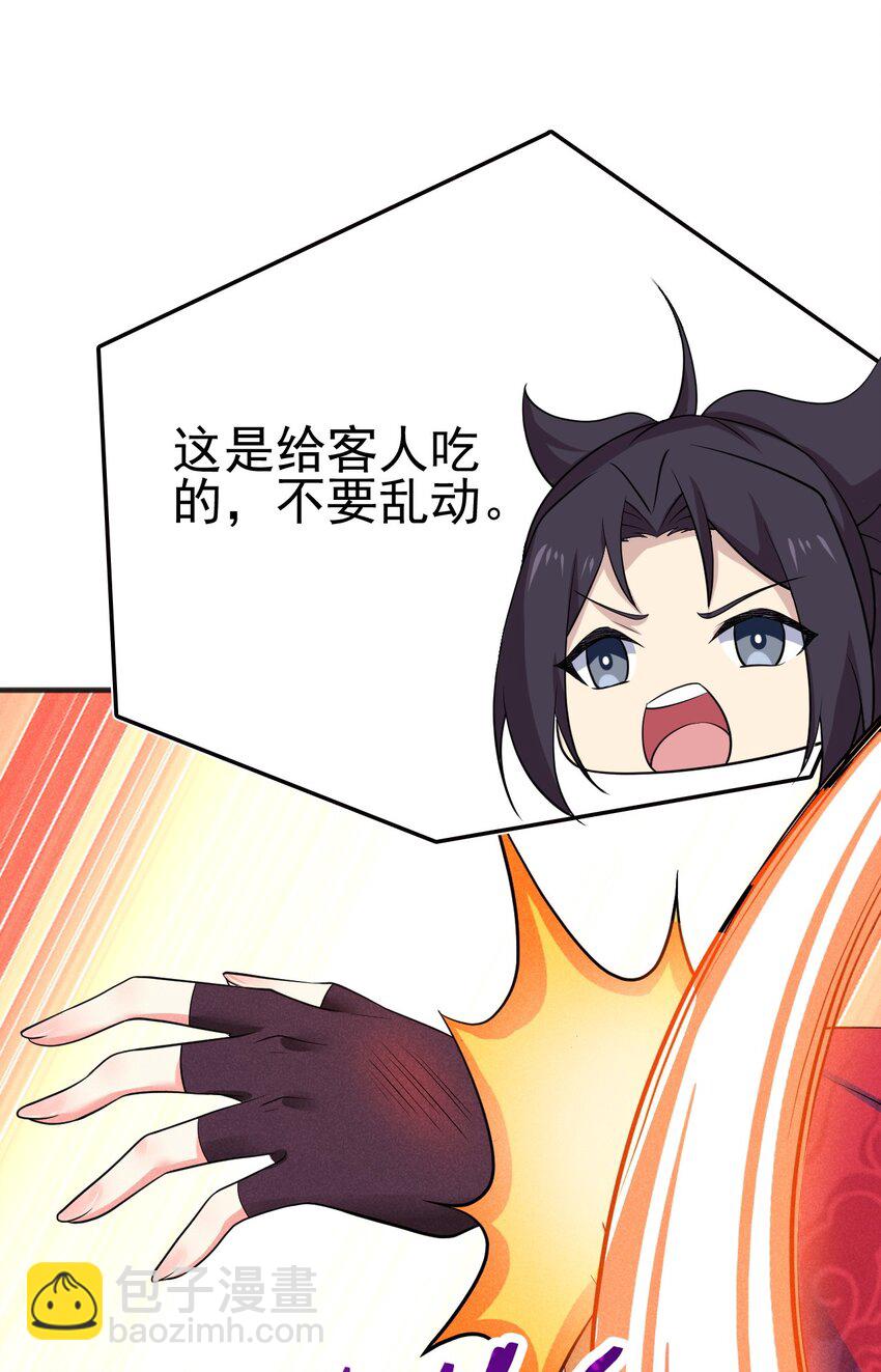 067 发生什么事了？86