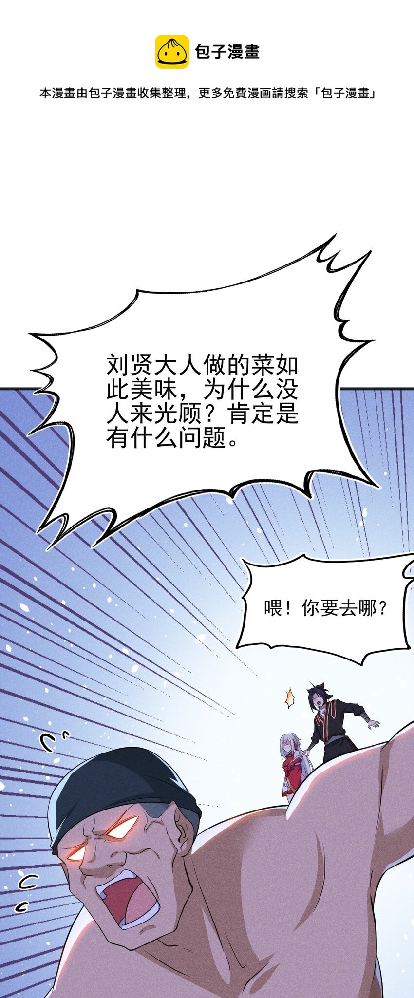 067 发生什么事了？88