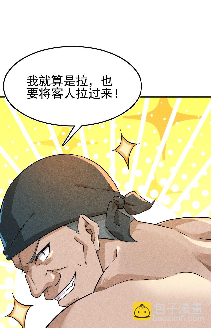 067 发生什么事了？90